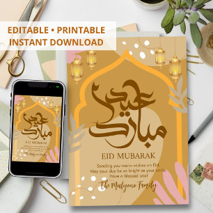 Abstract Pastel Eid Mubarak Lanterns Card