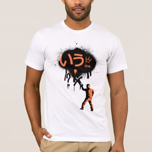 Abstract Sprayer logo T_Shirt