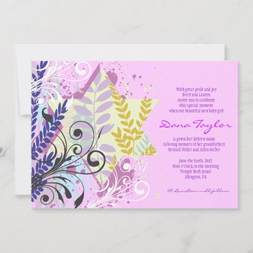 Abstract Star Jewish Baby Naming Invitation Hebrew