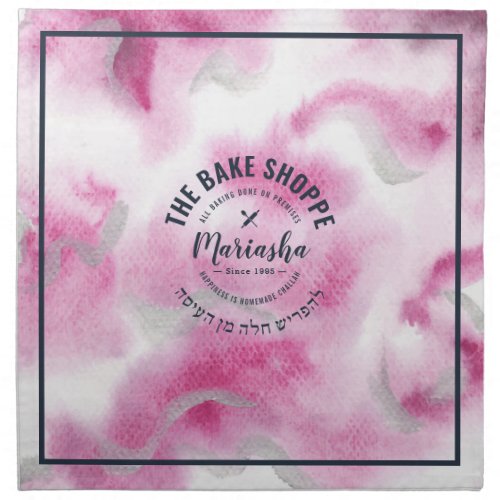 Abstract Watercolor Pinks Challah Dough Cover  Cloth Napkin