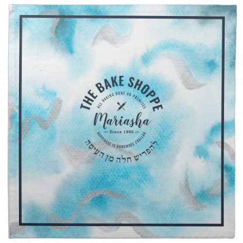 Abstract Watercolor Teals Challah Dough Cover  Cloth Napkin