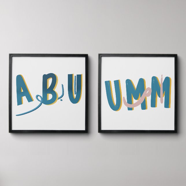 Abu and Umm Peel And Stick Photo Tile (Front Set)