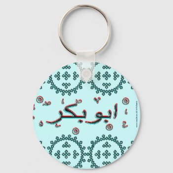 Abu Bakr Arabic Names Keychain by ArtIslamia at Zazzle