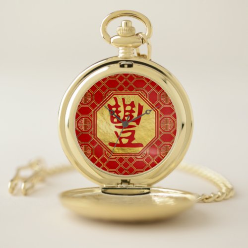 Abudance Feng Shui Symbol in bagua shape Pocket Watch
