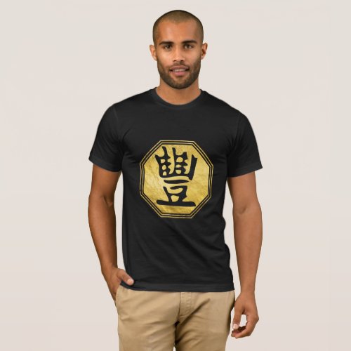 Abudance Feng Shui Symbol in bagua shape T_Shirt