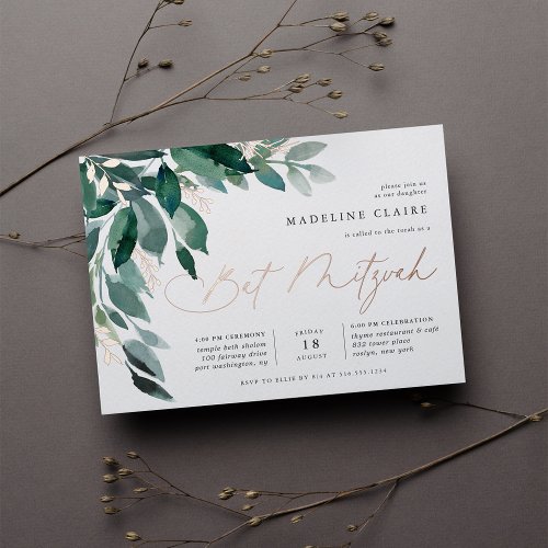 Abundant Foliage  Bat Mitzvah Foil Invitation