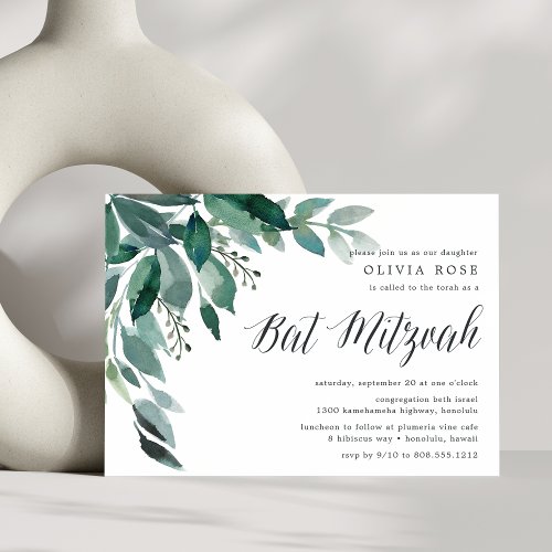 Abundant Foliage  Bat Mitzvah Invitation