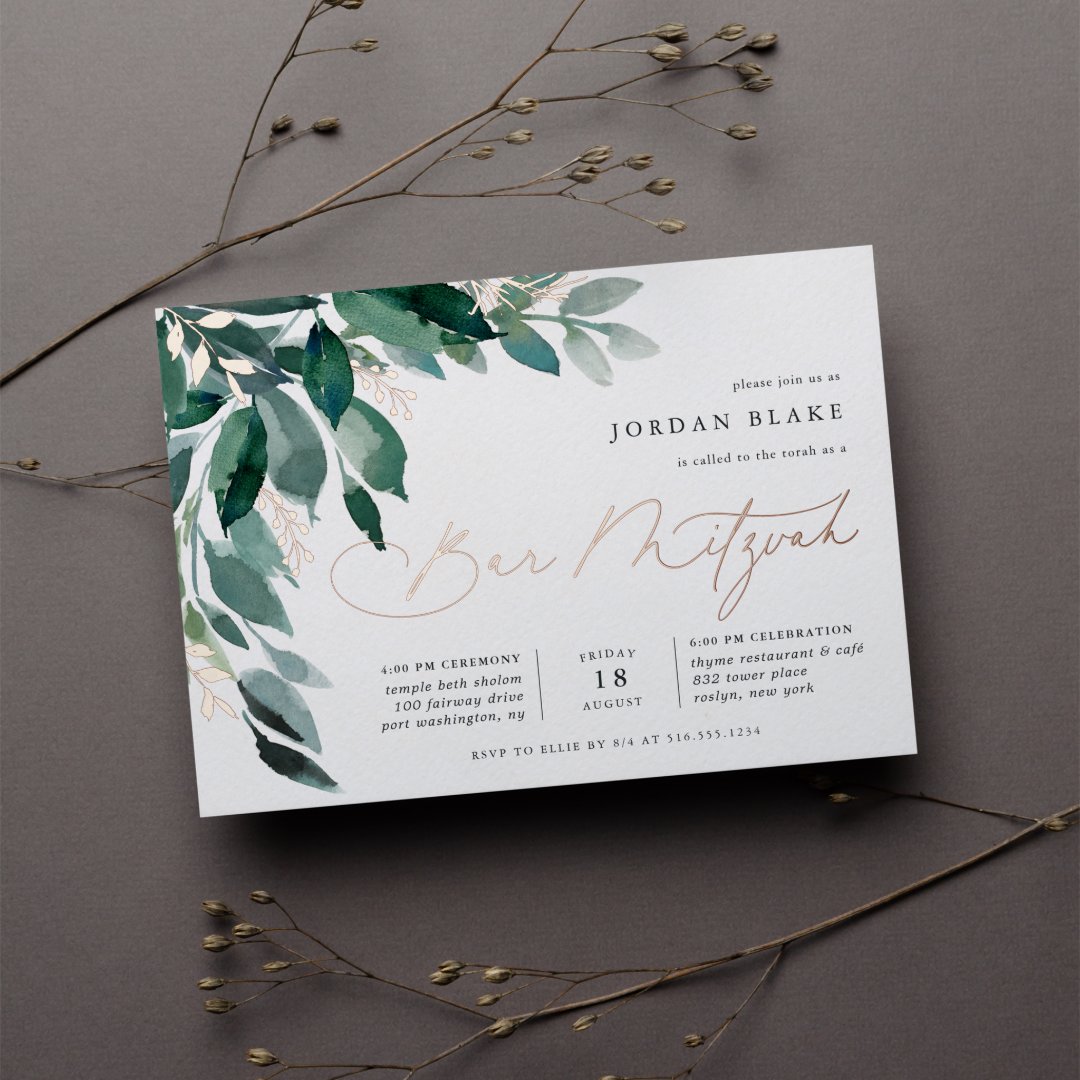 Abundant Foliage | Green Botanical Bar Mitzvah Foil Invitation