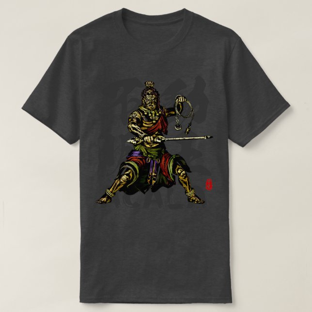 Acala Fudo Myoo Calligraphy T-Shirt (Design Front)