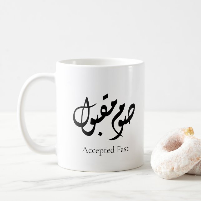 Accepted Fast Arabic Calligraphy | Minimal Art Coffee Mug (With Donut)