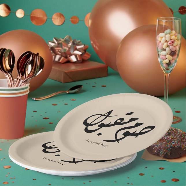 Accepted Fast Arabic Calligraphy Wall Art Elegant Paper Plates (Multi)