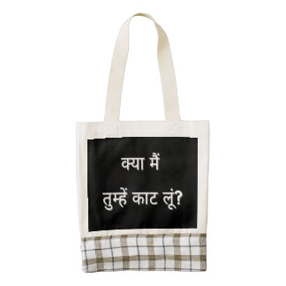Accessories > Bags & Wallets > Totes & Shopping Ba