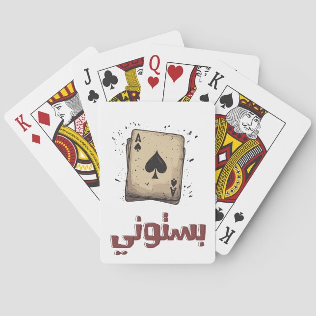 Ace the Game! Sharp Spades بستوني كوتشينة شدة Poker Cards (Back)