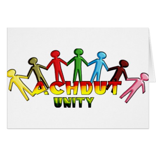 Achdut Unity.png Cards (Front Horizontal)