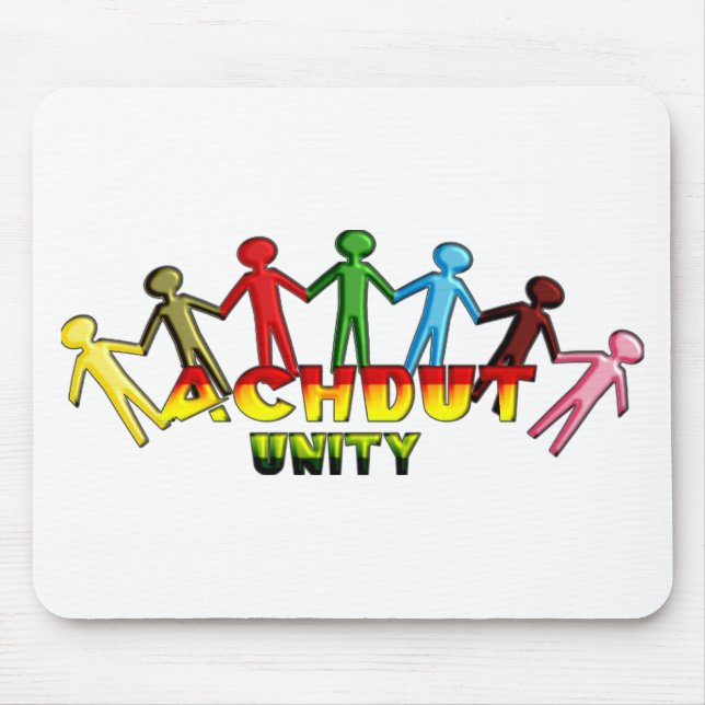 Achdut Unity.png Mouse Pad (Front)