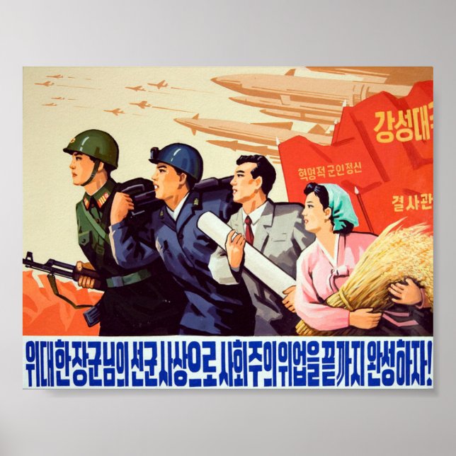 Achieve the socialist cause with General Songun's Poster (Front)