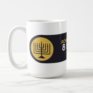 Achievement Unlocked: 8 Nights Lit Hanukkah Mug