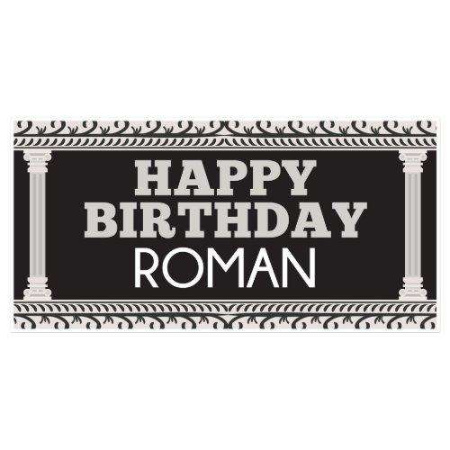 Acropolis Personalized Birthday Banner