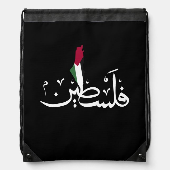 Acrylic Keychain  Drawstring Bag (Front)