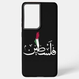 Acrylic Keychain Samsung Galaxy S21+ Case