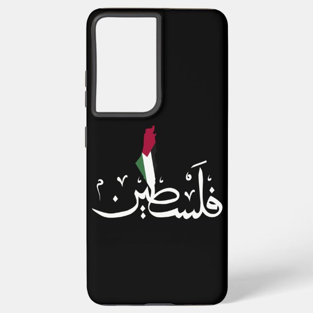 Acrylic Keychain Samsung Galaxy Case (Back)