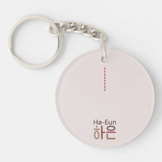 Acrylic keychain with Korean name (Ha-Eun 하은)