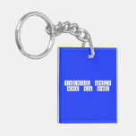 Budding Genius
 Genie en Herbe  Acrylic Keychains