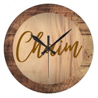 Acrylic Wall Clock | Chaim Calligraphy | Wood Design | 10 Unique Presents | Jewish Gifts Kohathite Acrylic Wall Clock Chaim Wood Brown Gold Design