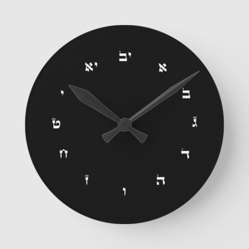 Acrylic Wall Clock with Hebrew Numbers