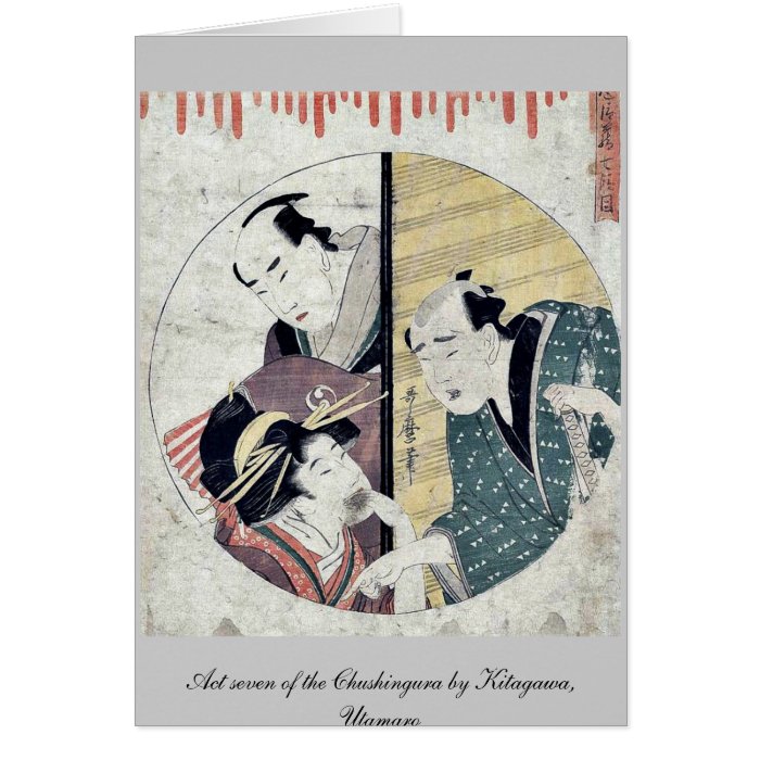 Act seven of the Chushingura by Kitagawa, Utamaro Greeting Card