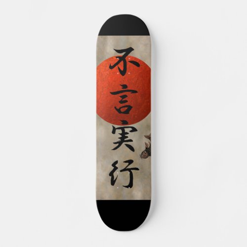 Actions Speak Louder than Words Kanji Lexeme Skateboard Deck