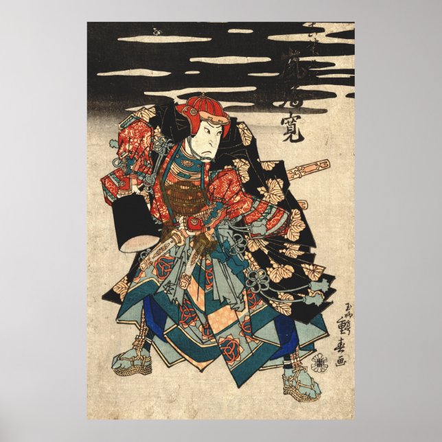 Actor Arashi Rikan 1830 Poster (Front)