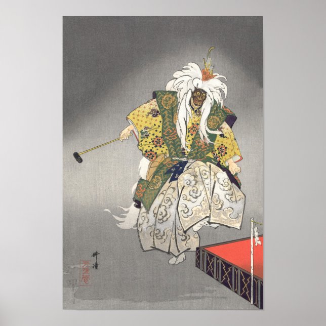 Actor In The Noh Theater Play Kokaji 1925 Poster (Front)