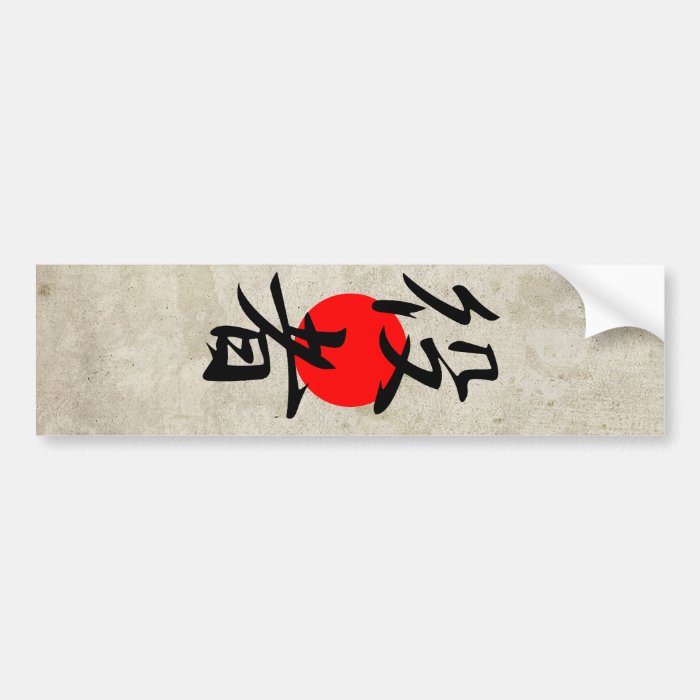 Actor   Yakusha Bumper Stickers