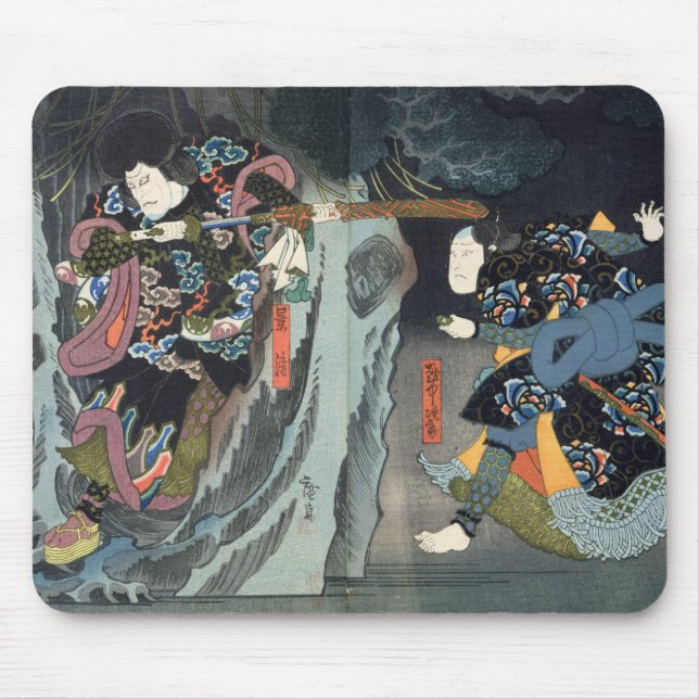 Actors in 'Soga Monogatari' Mouse Pad (Front)