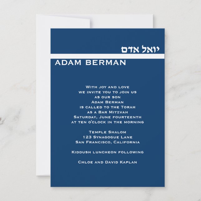 Adam Berman 4.5 x 6.75 Custom Silver Metallic Invitation (Front)