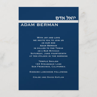 Adam Berman 4.5 x 6.75 Custom Silver Metallic Invitation