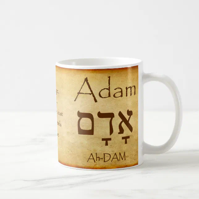 ADAM Hebrew Name Mug Zazzle
