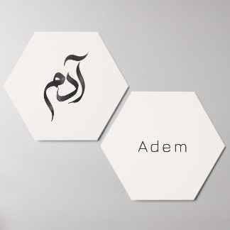 Adam in Arabic Calligraphy | Modern arabic Name Foam Core Photo Tile