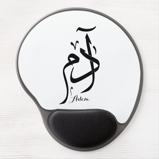 Adam name in Arabic calligraphy, ادم Gel Mouse Pad (Front)