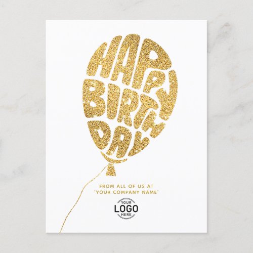 Add Logo Gold Glitter Balloon Business Birthday Holiday Postcard
