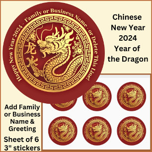 Add Name, Chinese New Year 2024  Dragon Large 3" Classic Round Sticker