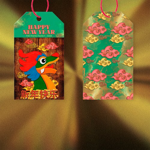Add Name Chinese Year Dragon Red Jade Green Gold Gift Tags