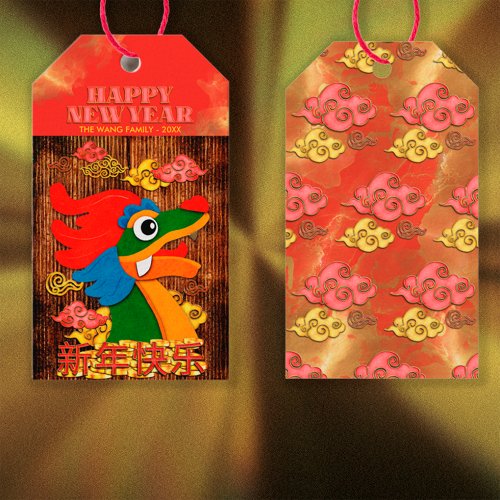 Add Name Lunar Chinese New Year Dragon Red Gold Gift Tags