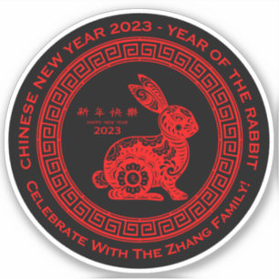 Add Name Text Chinese New Year 2023 Year of Rabbit Sticker