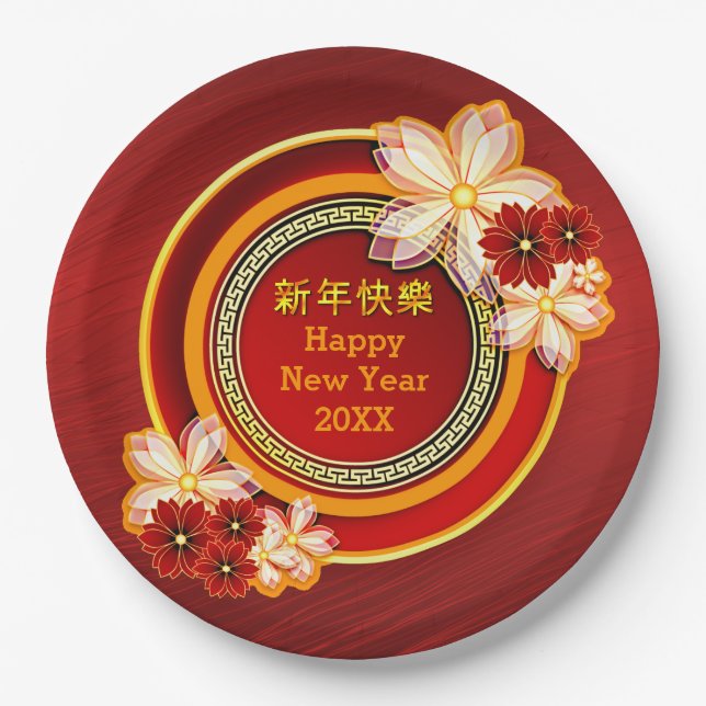 Add Year Chinese New Year 20XX Floral Classic 9" P Paper Plates (Front)