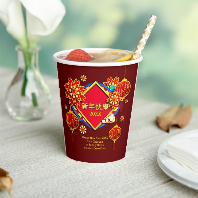 Add Year Edit Name Text Chinese New Year 20XX Paper Cups (Insitu)