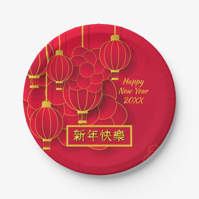 Add Year Happy Chinese New Year 20xx Red Gold 7" Paper Plates (Front)
