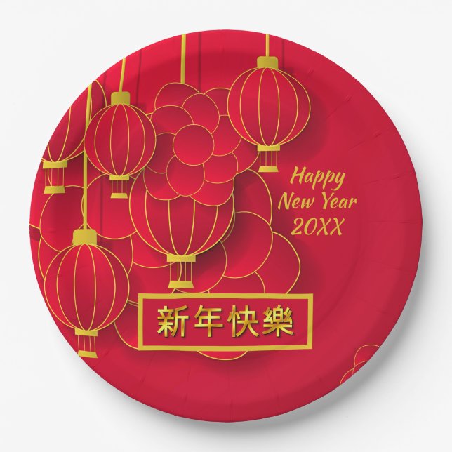 Add Year Happy Chinese New Year 20xx Red Gold 9"  Paper Plates (Front)