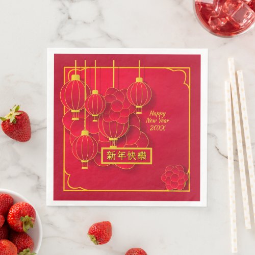 Add Year Happy Chinese New Year 20xx Red Gold Paper Dinner Napkins